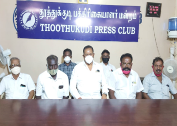 ஸ்டெர்லைட் ஆலையை மீண்டும் திறக்கவேண்டும்,ஒப்பந்த தொழிலாளர் சங்கத்தினர், தொழிற்துறை விற்பனையாளர் சங்கத்தினர், இந்து வணிகத்தினர் சங்கத்தினர் பேட்டி 