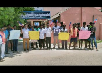 தமிழர்களுக்கு கிடைக்க வேண்டிய வேலைகளை தட்டிப்பறிக்கும் மத்திய பாஜக அரசை கண்டித்து செங்கல்பட்டு மாவட்டம் மாமல்லபுரத்தில் ஆரம்பப்பள்ளி முன்பு விடுதலைச் சிறுத்தைகள் கட்சியின் சார்பில் கண்டன ஆர்ப்பாட்டம்