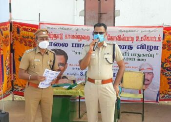 கோவில்பட்டி இருசக்கர வாகன விழிப்புணர்வு பேரணியை  டிஎஸ்பி கலை கதிரவன் முன்னிலையில் தூத்துக்குடி மாவட்ட எஸ்பி.  எஸ்.ஜெயக்குமார்  கொடியசைத்து துவக்கி வைத்தார்.