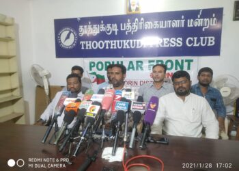 வரும் சட்டமன்ற தேர்தலில் பிஜேபி கூட்டணி கட்சிக்கு ஆதரவு அளிக்காது – பாப்புலர் ஃபிரண்ட் ஆப் இந்தியா அதிரடி அறிவிப்பு!