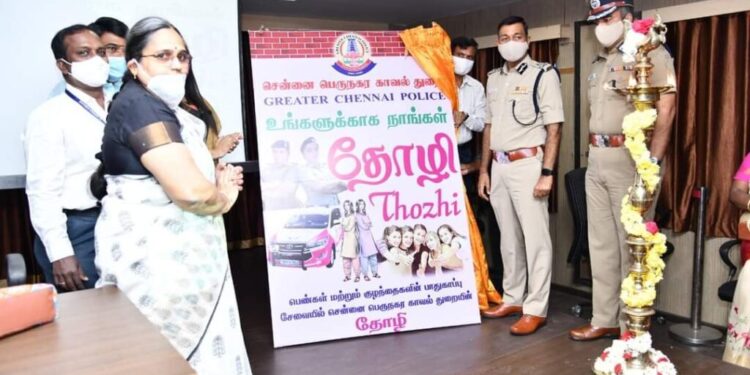 பெண்களுக்கு உதவும் தோழிதிட்டம் பற்றிய ஒருநாள் பயிற்சி – சென்னையில் நடைபெற்றது