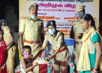 கிராம காவல் கண்காணிப்பு அலுவலர் அறிமுக நிகழ்ச்சி – மத்திய மண்டல ஐ.ஜி – டி.ஐ.ஜி பங்கேற்பு