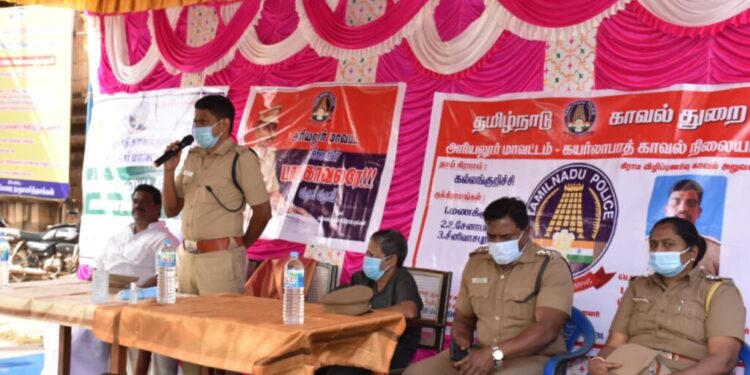 அரியலூர் மாவட்ட எஸ்.பி தலைமையில் பிரம்மாண்ட விழிப்புணர்வு நிகழ்ச்சிகள் நடைபெற்றது