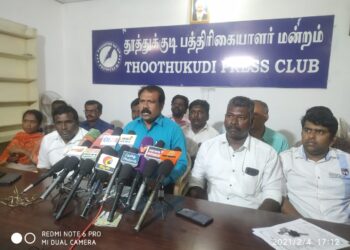 தேவேந்திர குல மள்ளர் தொழில் வர்த்தக சபை சார்பில் முப்பெரும்விழா – முன்னாள் ஏடிஜிபி காமராஜா ஐபிஎஸ் தலைமையில் நடைபெறுகிறது