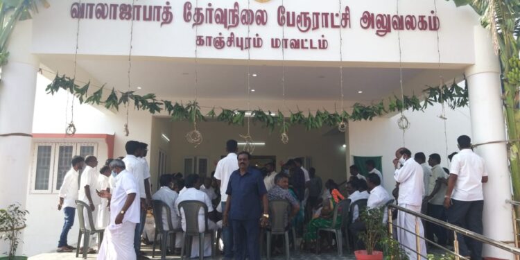 ரூ 80 லட்சம் மதிப்பீட்டில் வாலாஜாபாத் பேரூராட்சி அலுவலக கட்டிடம் காணொலி காட்சி வாயிலாக தமிழக முதல்வர் திறந்து வைத்தார்.