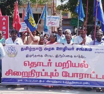 விளாத்திகுளம் உட்கோட்டத்தில் தொடர் மறியல்- சிறை நிரப்பும் போராட்டம் நடைபெற்றது.