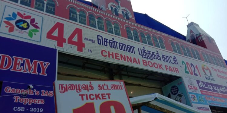 உலகத் தமிழாராய்ச்சி நிறுவனம் சார்பில் 73 வது தமிழ் தாய் பெருவிழா புத்தக கண்காட்சி கோலாகலம்