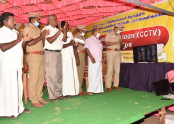 விக்கிரமங்கலம் 22 முக்கிய இடங்களில் சிசிடிவி கேமராக்கள் -அரியலூர் மாவட்ட எஸ்.பி. துவக்கிவைத்தார்