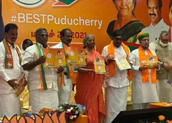 புதுச்சேரியில் பெண்களுக்கு உயர்கல்வி வரை இலவசமாக வழங்கப்படும் என பா.ஜ., தேர்தல் அறிக்கை