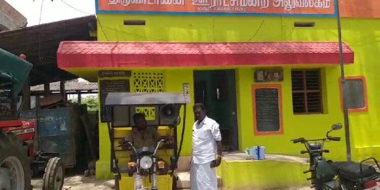 ராமநாதபுரம் திருவாடானை ஊராட்சி மன்றம் சார்பில் கொரோனா பரவல் தடுக்கும் வகையில் ஒலிபெருக்கி அமைத்து வாகனம் மூலம் விழிப்புணர்வு !!  ஊராட்சி தலைவருக்கு பொதுமக்கள் பாராட்டு!!