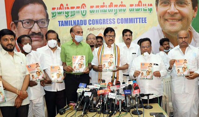 தமிழ்நாடு காங்கிரஸ் கமிட்டியின் தேர்தல் அறிக்கை வெளியிடப்பட்டது.