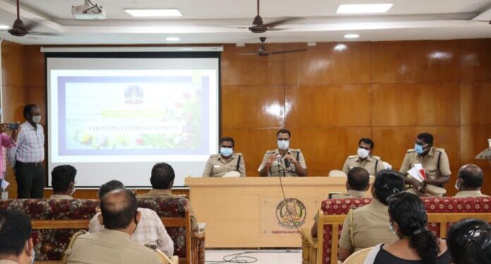 வாக்கு என்னிக்கை மையத்தின் பாதுகாப்பு நடவடிக்கைகள் குறித்து மாவட்ட எஸ்.பி தீவிர ஆலோசனை