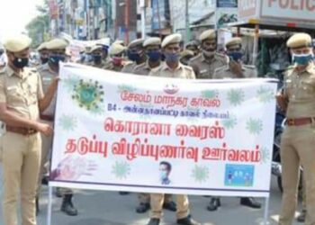 சேலத்தில் காவல்துறை சார்பில் கொரோனா விழிப்புணர்வு பேரணி
