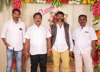 தலைமைச் செயலக பத்திரிகையாளர்கள் சங்கத்தின் தென்மண்டல தலைவர் கோடை வி. ஆனந்த் இல்ல விழா நிகழ்ச்சி!