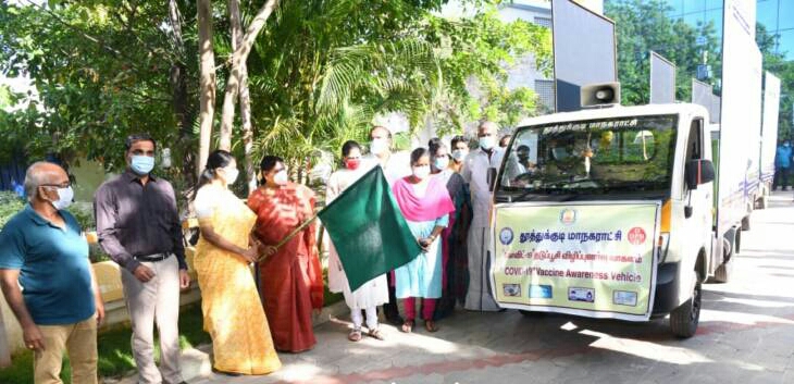 தூத்துக்குடி மாநகராட்சியில் நடைபெறும் கொரோனா தடுப்பு பணிகளை எம்பி கனிமொழி, அமைச்சர் கீதாஜீவன் தொடங்கி வைத்தனர்.