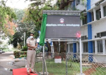 தூத்துக்குடி டிஜிட்டல் விழிப்‌‌‌புணர்‌‌‌வு தொலைக்காடச்சியை இன்று மாவட்ட எஸ்.பி திறந்து வைத்தார்