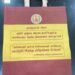 அரிசி ரேஷன் அட்டைதாரர்களுக்கு 14 வகையிலான மளிகை பொருட்கள் – தமிழக அரசு கொரோனா நிவாரணம் வழங்க திட்டம்
