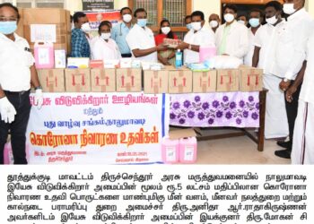 திருச்செந்தூர் அரசு மருத்துவமனைக்கு இயேசு விடுவிக்கிறார் ஊழியத்தின் சார்பில் ரூ. 5 லட்சம் மதிப்பிலான கொரோனா நிவாரண உதவி பொருட்கள் வழங்கினார்