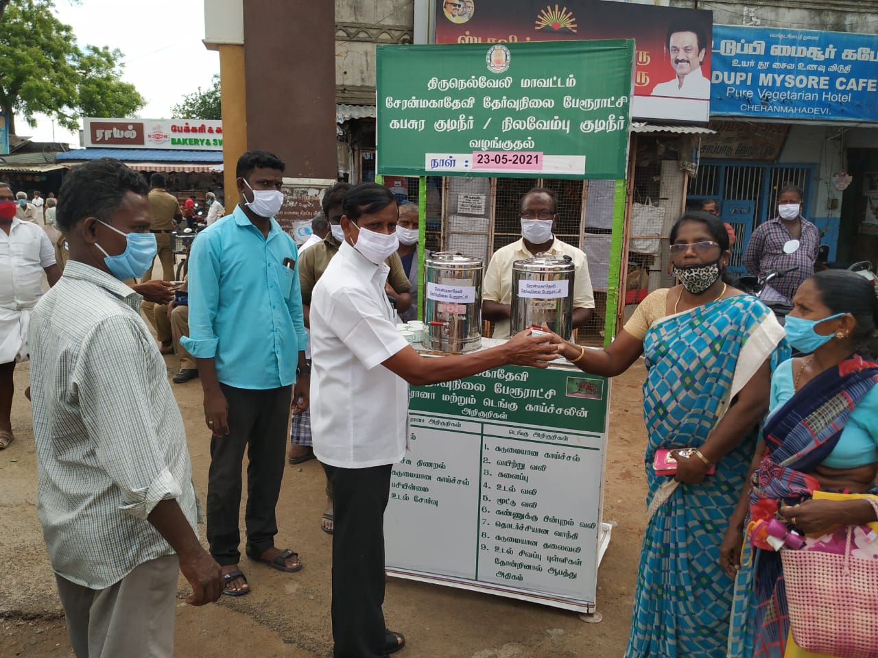 சேரன்மகாதேவியில் நடமாடும் காய்கறி விற்பனை மையம் துவக்கம்