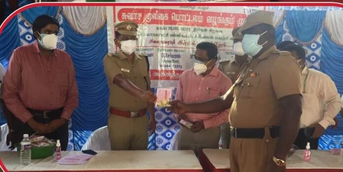 நெல்லை காவலர்களுக்கு சுவாச மூலிகை பொட்டலங்கள்