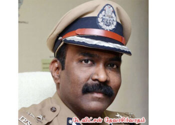 டேவிட்சன் தேவாசிர்வாதம் தமிழக காவல்துறை உளவுத்துறை கூடுதல் டிஜிபியாக நியமித்து தமிழக அரசு