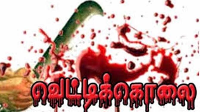 திருநெல்வேலி அருகே பார் உரிமையாளர் வெட்டிக்கொலை