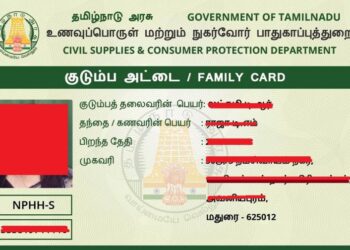 புதிய ரேஷன் கார்டு வழங்க பணம் வசூல் – வட்ட வழங்கல் அலுவலர் தற்காலிக பணியிடை நீக்கம்