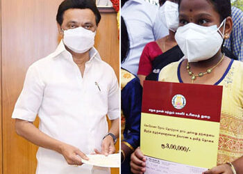 ஆதரவற்ற குழந்தைகளின் பெயரில் வைப்புத் தொகை வைக்கும் திட்டத்தை முதல்வா் மு.க.ஸ்டாலின் இன்று தொடங்கி வைத்தார்.