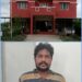 தருவைகுளம் பகுதியில் பெண் எரித்து கொலை செய்யப்பட்ட வழக்கில் தலைமறைவாக இருந்த நபர் கைது