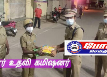 நெல்லை மாநகர ஊர்காவல் படையினருக்கு கொரோனா நிவாரண பொருட்கள்