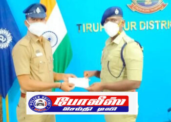 கொரனா பாதுகாப்பு பணியில் சிறப்பாக செயல்பட்ட காவலருக்கு திருப்பத்தூர் மாவட்ட எஸ்‌.பி பாராட்டுகொரனா பாதுகாப்பு பணியில் சிறப்பாக செயல்பட்ட காவலருக்கு மாவட்ட எஸ்‌.பி பாராட்டு