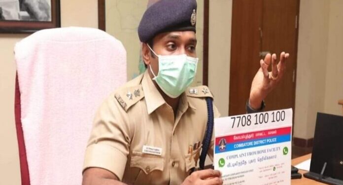 கோவையில் வாட்ஸ்அப் மூலம் புகார் தெரிவிக்கும் புதிய முறை – மாவட்ட எஸ்.பி அறிமுகம்