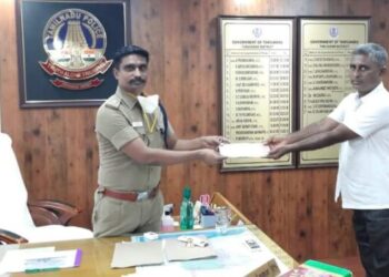 மன்னார்குடி தனிப்பிரிவு உதவி ஆய்வாளருக்கு மாவட்ட காவல் கண்காணிப்பாளர் பாராட்டு