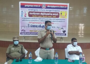 தூத்துக்குடியில் எஸ்பி ஜெயக்குமார் தலைமையில் கொரோனா விழிப்புணர்வு ஓவியம், கட்டுரை,  கவிதை போட்டிகளில் வெற்றி பெற்ற பள்ளி குழந்தைகளுக்கு பரிசளிக்கும் விழா