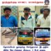 ஆதிச்சநல்லூர் தொல்லியல் துறைக்கு சொந்தமான இடத்தில் கிரில் கேட்டுகளை திருடிய 3 பேர் கைது – திருட்டுக்கு பயன்படுத்தப்பட்ட வேன் பறிமுதல்