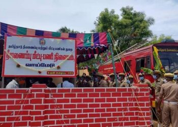 வேதாரண்யம் அடுத்த வாய்மேடு பகுதியில் தீயணைப்பு மற்றும் மீட்பு பணிகள் நிலைய துவக்கம் காவல் கண்காணிப்பாளா் ஜவஹர் குத்துவிளக்கேற்றி துவங்கி வைத்தார்.