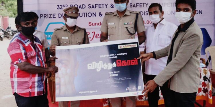 சாலை பாதுகாப்பு குறித்து ஆன்லைனில் நடைபெற்ற போட்டிகளில் பங்குபெற்று வெற்றி பெற்ற மாணவ மாணவிகளுக்கு மாவட்ட காவல் கண்காணிப்பாளர்  எஸ். ஜெயக்குமார்  சான்றிதழ் மற்றும் பரிசு வழங்கி பாராட்டினார்.