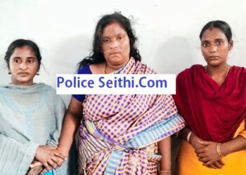 தூத்துக்குடி அருகே ஓடும் பேருந்தில் பெண்ணிடம் 1¾ பவுன் தங்கச் செயினை திருடிய 3 பெண்களை போலீசார் கைது செய்தனர்.