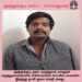 மருத்துவமனையில் சிகிச்சையில் போலீஸ் காவலில் இருந்து தப்பி ஓடிய கைதி கைது – கைது செய்த புளியம்பட்டி காவல் நிலைய காவல் ஆய்வாளர் தலைமையிலான தனிப்படையினரை எஸ்பி  எஸ். ஜெயக்குமார்  பாராட்டு