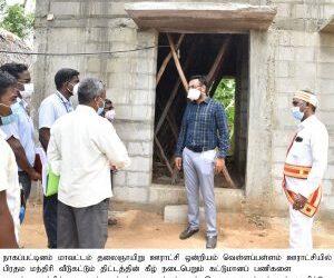 நாகப்பட்டினம் மாவட்டம் தலைஞாயிறு ஊராட்சி ஒன்றியத்தில் பிரதம மந்திரி வீடு கட்டும் திட்டத்தின் கீழ் நடைபெறும் கட்டுமானப் பணிகளை ஆட்சித் தலைவர் மருத்துவர் அ.அருண் தம்புராஜ் இ.ஆ.ப அவர்கள் பார்வையிட்டு ஆய்வு செய்தார்