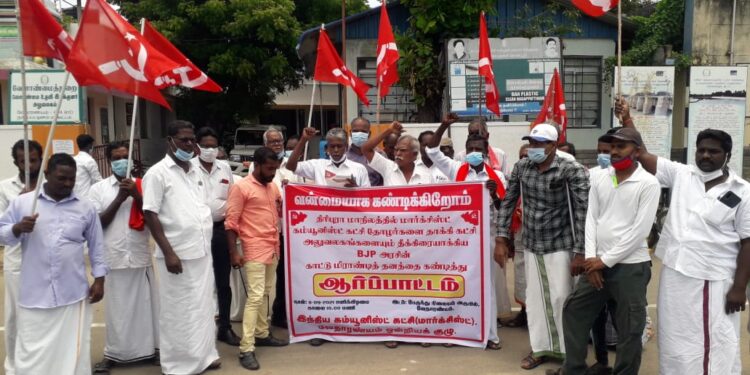 வேதாரண்யம் மார்க். கம்யூ. கட்சியினர் ஆர்ப்பாட்டம்