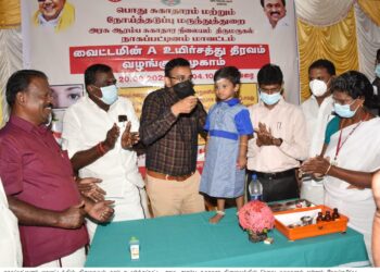 திருமருகல் தரம் உயர்த்தப்பட்ட அரசு ஆரம்ப நிலையத்தில் வைட்டமின் ஏ திரவம் வழங்கும் முகாம் மாவட்ட ஆட்சியர் டாக்டர். அருண்தம்புராஜ் துவங்கி வைத்தார்