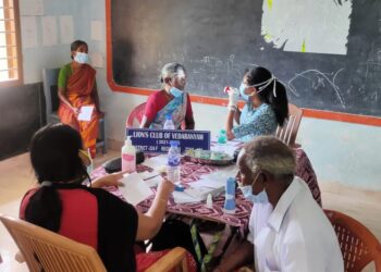 வேதாரண்யம் லயன்ஸ் சங்கம், பாண்டிசேரி அரவிந்த் கண் மருத்துவமனை மற்றும் நாகை மாவட்ட பார்வை இழப்பு தடுப்பு சங்கம் இணைந்து மெகா இலவச கண் சிகிச்சை முகாம்