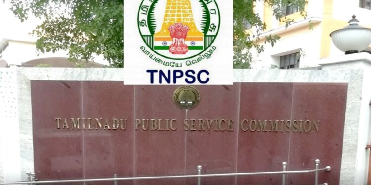 டி.என்.பி.எஸ்.சி. நடத்தும் தேர்வுகளுக்கான அறிவுரைகள் இணையதளத்தில் வெளியீடு