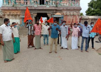 வேதாரண்யத்தில் இந்து முன்னணியினர் ஆர்ப்பாட்டம்