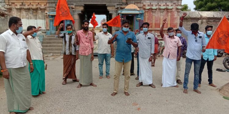 வேதாரண்யத்தில் இந்து முன்னணியினர் ஆர்ப்பாட்டம்