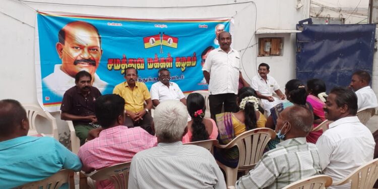 தூத்துக்குடி மாவட்ட சமத்துவ மக்கள் கழகம் மாவட்ட நிர்வாகிகள் ஆலோசனை கூட்டம்