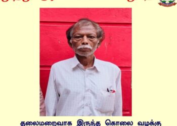 தூத்துக்குடி மாவட்டம் சூரங்குடி பகுதியில்  22 ஆண்டுகளாக தலைமறைவாக இருந்த குற்றவாளி கைது – கைது செய்த விளாத்திக்குளம் டிஎஸ்பி பிரகாஷ் தலைமையிலான தனிப்படையினருக்கு எஸ்பி பாராட்டு