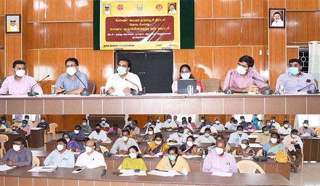 தூத்துக்குடி மாவட்ட ஆட்சியர் அலுவலகத்தில் கோவிட் 19 மெகா தடுப்பூசி திட்டம் தொடர்பான மாவட்ட அளவிலான ஒருங்கிணைப்புக்குழு கூட்டம்