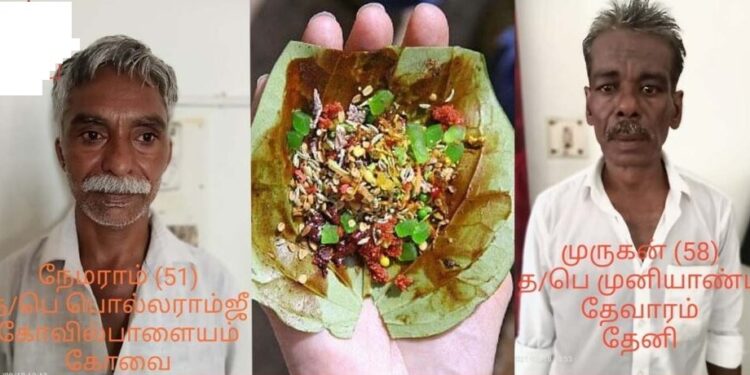 பீடாவுக்குள் கஞ்சா வைத்து விற்பனை செய்த இருவர் கைது